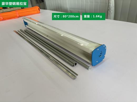 塑钢易拉宝 商品图12