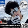 骑行眼镜近视套镜男女户外运动太阳镜自行车公路防风沙防紫外线 商品缩略图4