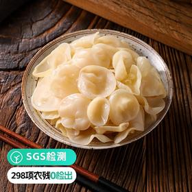 检测SGS-298项农残0检出有机种植0添加】荤可素，味道鲜美，滑嫩脆爽，涮火锅都绝绝子!菌中新贵有机白玉木耳200g*2袋