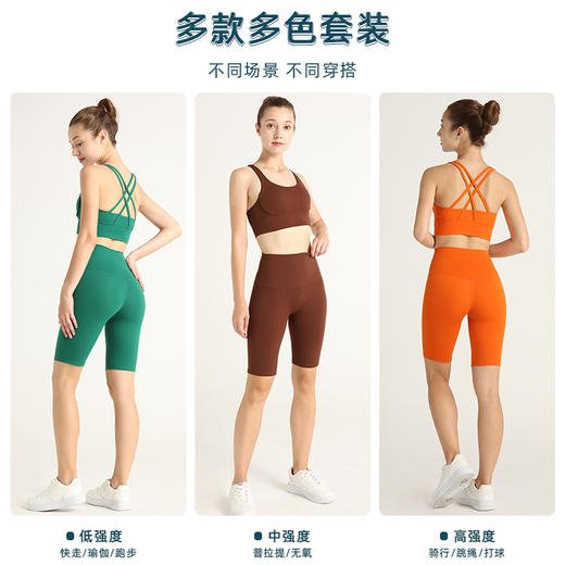 夏季裸感交叉美背背心套装两件套欧美运动瑜伽五分短裤luulu瑜伽服【61.0系】 商品图4