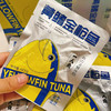 严选 | 非常鱼块黄鳍金枪鱼鱼块 40g*7袋/盒 开袋即食 鲜嫩美味 独立包装 营养丰富 商品缩略图7