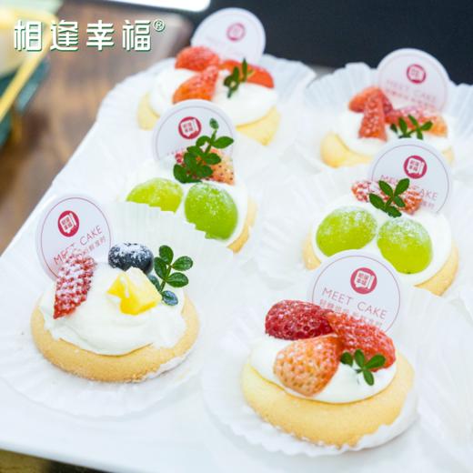 【限时6.8折】欢庆派对甜品台茶歇（适用40-50人/共134件）盛宴定制，花样甜品仪式加满，为您提供真正省时、省心、省力专业定制服务~ 商品图5