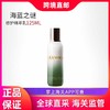 【保税直邮】LAMER/海蓝之谜修护精萃乳125ml 商品缩略图0
