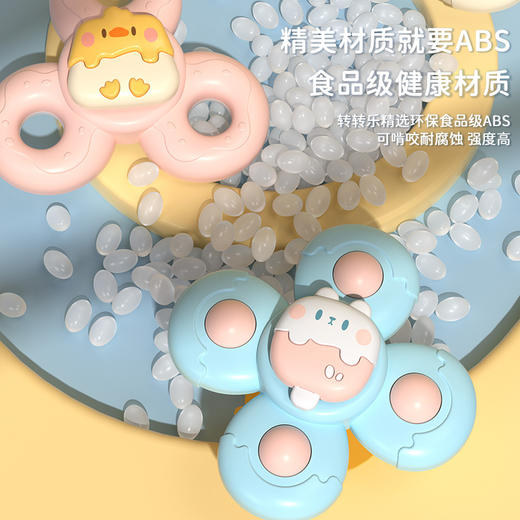 【趣味转不停！锻炼宝宝手眼协调】儿童卡通宝宝吸盘转转乐婴儿玩具旋转0-6个月新生儿益智0-3岁摇铃 商品图2