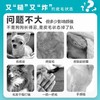 「美毛食力派」卫仕 犬用卵磷脂颗粒500g 商品缩略图2
