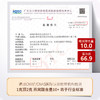 蔡府 云香盏（即炖燕窝）30g 拆包即炖，精修无底座 商品缩略图5