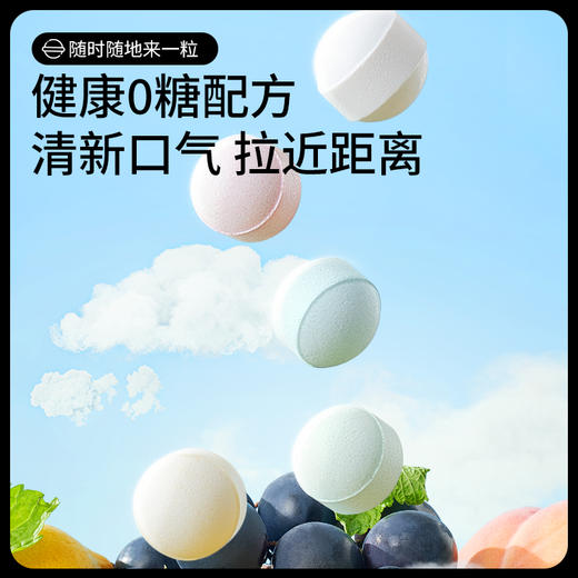 【新品】0糖清口糖95g-zl 商品图0