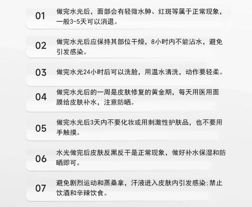 ASCE外泌体一盒一组防伪可查收缩毛孔加强修复 水光滚针韩国进口 商品图5