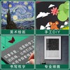黑色硬卡纸 1张 黑卡纸加厚DIY硬卡纸 黑色手工卡纸 4开8开A4A3画画美术绘画黑卡 商品缩略图5