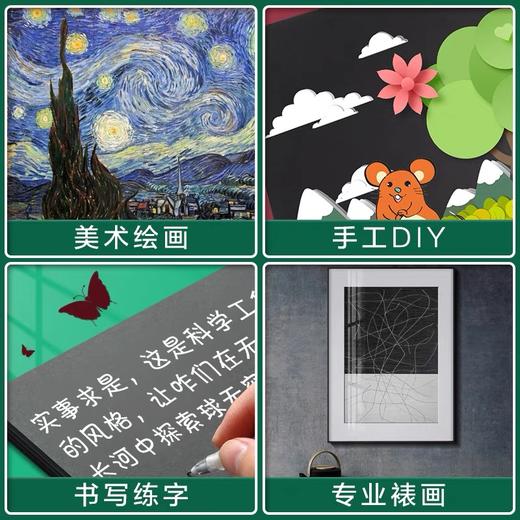 黑色硬卡纸 1张 黑卡纸加厚DIY硬卡纸 黑色手工卡纸 4开8开A4A3画画美术绘画黑卡 商品图5