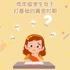 阅读理解强化训练三四五六年级上册人教版语文阅读理解专项训练册 商品缩略图8