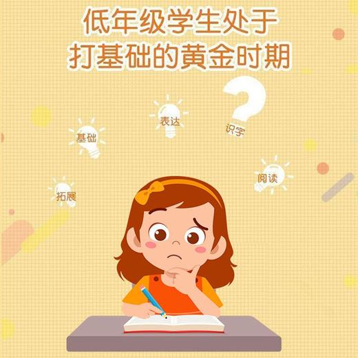 阅读理解强化训练三四五六年级上册人教版语文阅读理解专项训练册 商品图8