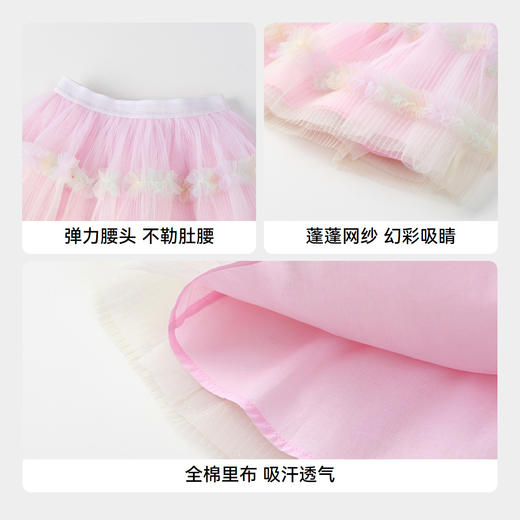 女童多巴胺幻彩半裙新款安奈儿童装实体店同款XG433651 商品图4