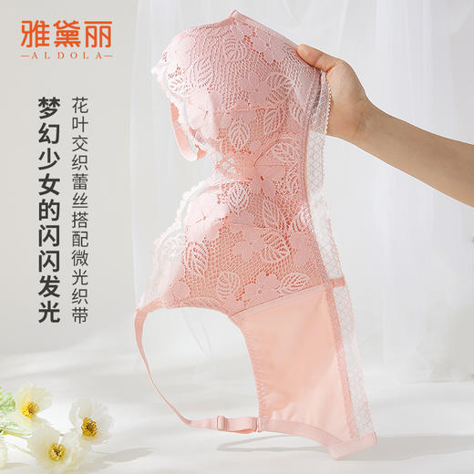 雅黛丽内衣女小胸聚拢显大性感蕾丝文胸无钢圈收副乳防下垂胸罩女 商品图1