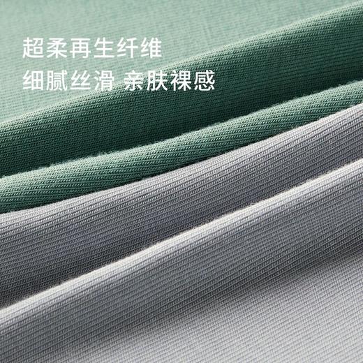 半醒男士平角内裤透气防夹臀抗菌舒适大码可穿UM0011/UM0020 商品图3