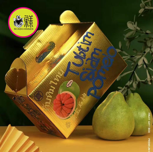 泰国🇹🇭红柚2颗装礼盒 商品图2
