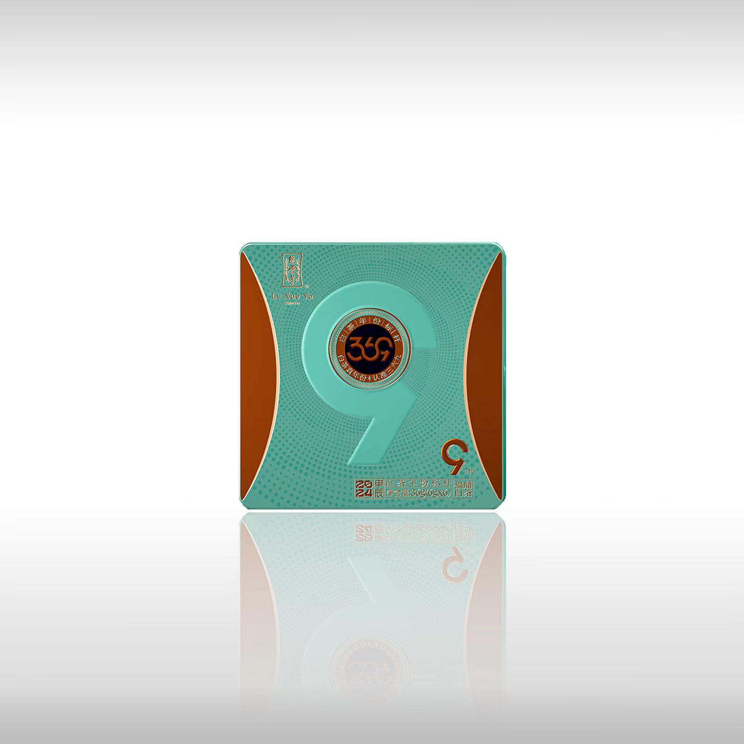 369年份老茶-甲辰九年陈韵36g