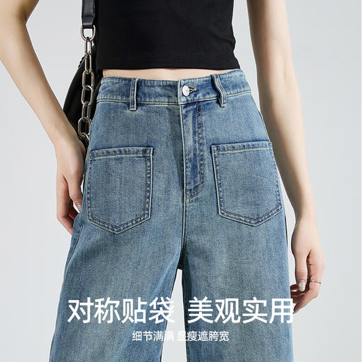 【八分牛仔阔腿裤】逸阳夏款复古宽松显瘦小个子裤子1056 商品图2
