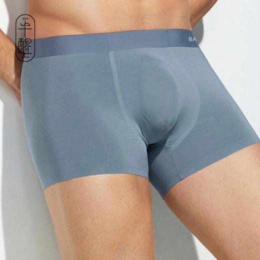 半醒男士平角内裤透气防夹臀抗菌舒适大码可穿UM0011/UM0020 商品图0