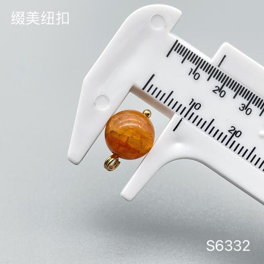 S6332(整包购买) 商品图1