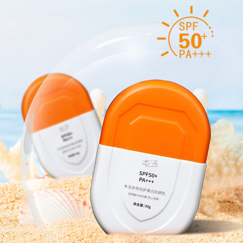 【清爽防晒】多效倍护美白防晒乳，清爽水润，拒绝厚重，SPF50+，PA+++，30g[本活]