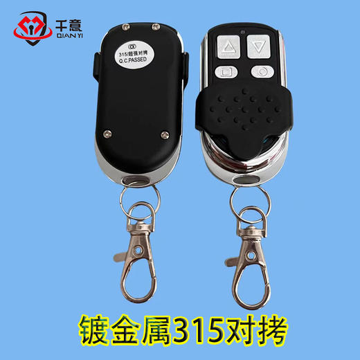 镀金属315对拷 商品图0