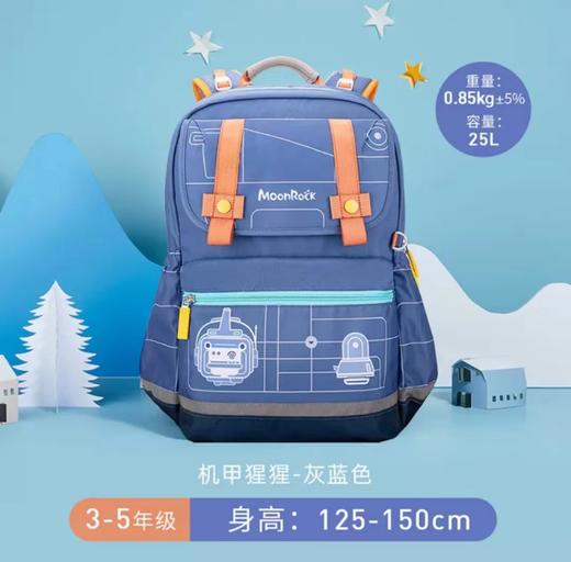 (包邮)MoonRock梦乐SS24高级护脊系列（多种颜色） 商品图12