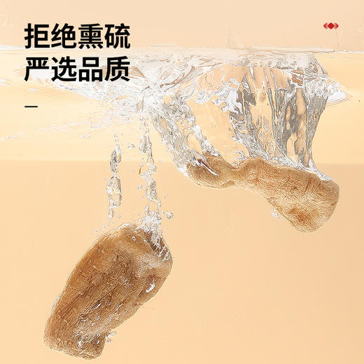 【正宗同仁堂品牌】北京同仁堂 青源堂 天麻块 500克（250克*2）云南原产 口感醇正 汤色清透 回味悠长SY 商品图3