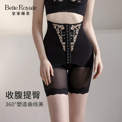 皇家丽美合胯裤收腹提臀裤美体塑形束身衣带排扣束裤SK097-K1 商品图1