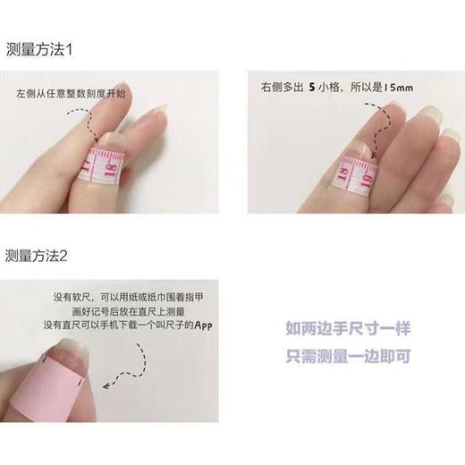 红色山茶花美甲藤野珊瑚蝴蝶指甲美甲穿戴甲百搭假指甲贴片 商品图3