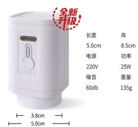 【夏季必备】【泳圈浮排】锂电池无线充电充吸两用电泵