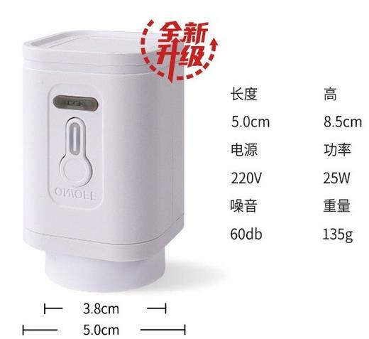 【夏季必备】【泳圈浮排】锂电池无线充电充吸两用电泵 商品图0