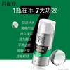 百雀羚男士控油水润保湿乳 商品缩略图0