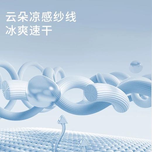 半醒芭比防晒衣03云朵凉感纱线冰爽速干SP006 商品图1