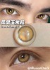 illusionDuck 年抛美瞳 孤单玉米粒 直径14.2mm着色13.4mm 商品缩略图0