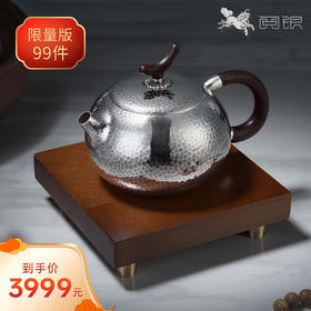 阅银 茶具《幸福美满》泡茶壶 999足银手工茶器茶杯茶壶送礼家用