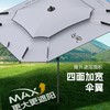 佳钓尼方形钓鱼伞防晒遮阳伞万向双弯地插拐杖防雨钓伞户外垂钓 商品缩略图1