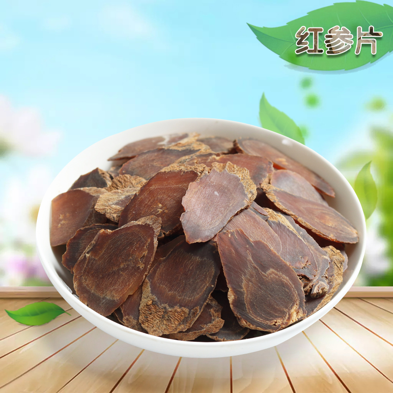 仙蒙 古法制作无糖红参片大片 100克 250克 500克 1kg