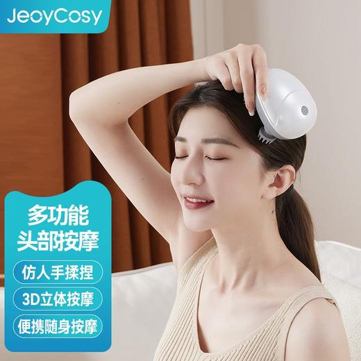 践程头部按摩仪B005(13574) 商品图0