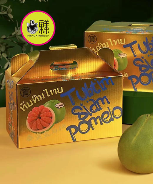 泰国🇹🇭红柚2颗装礼盒 商品图0