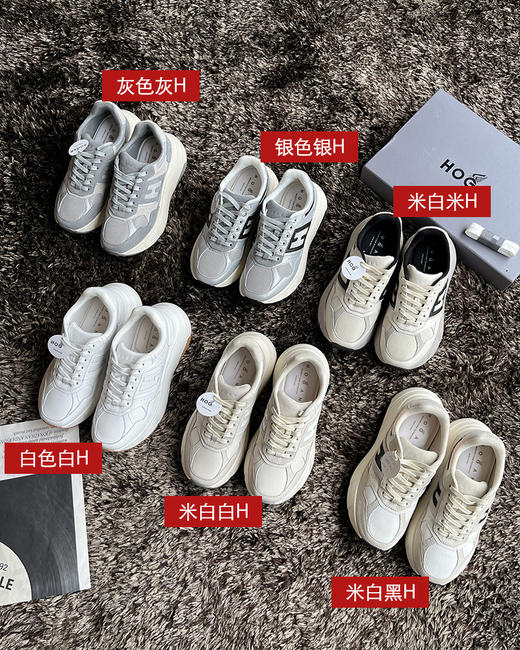 现货 THS 7.6-限时 霍根家 情侣款  Hi-Fi系列H669运动鞋6色 QZ086 商品图0