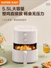 苏泊尔空气炸锅55D78 商品缩略图0