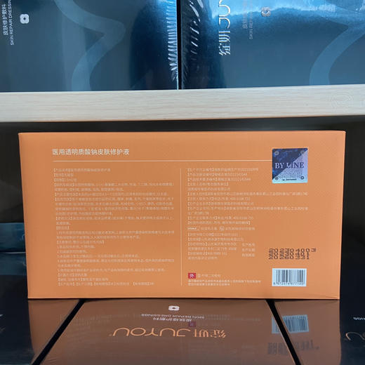 冰月岚眼周肽2.5ml淡化细纹黑眼圈眼袋 商品图7