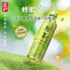 【优惠特价9.9元/2支】道地巨峰红茶茶饮料500ML/道地蜂蜜绿茶饮料500ML/道地尚品玄米茶饮料500ML 商品缩略图1