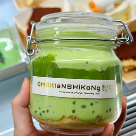 开心西米（开心果奶油开心果麻薯 西米爆爆珠）约12点做好