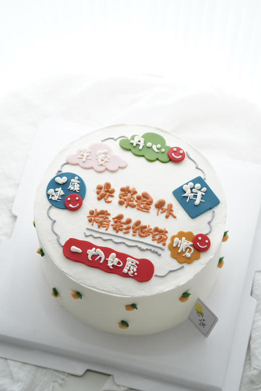 光荣退休 商品图0