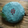 山吾山® | 小户赛·普洱生茶 商品缩略图0