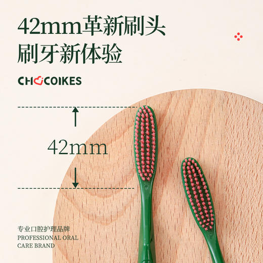 「五支装！复古美学」chocoikes经典长头牙刷 复古设计牙齿清洁刷口腔护理高密度软毛护齿刷 商品图1