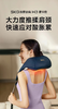 SKG肩颈按摩仪 商品缩略图0
