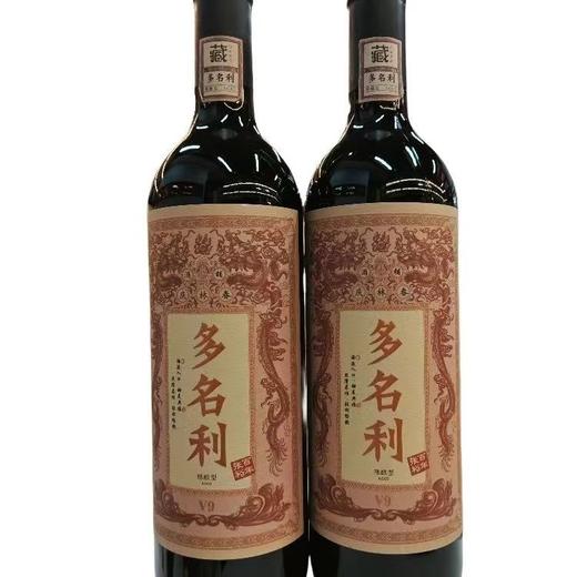 张裕多名利V9红色 750mlx6瓶 整箱 商品图6
